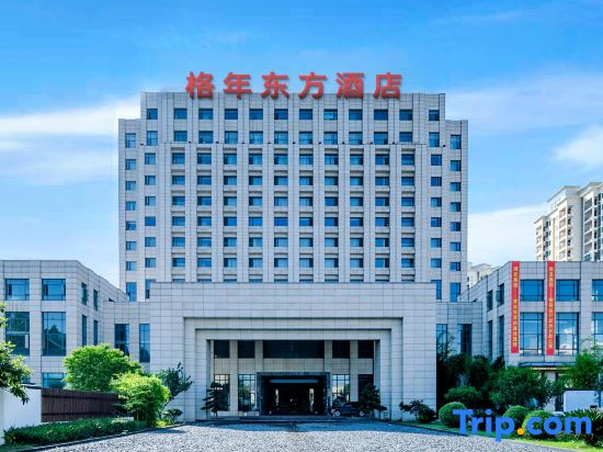 Green Oriental Hotel (Xiaogan East Railway Station)