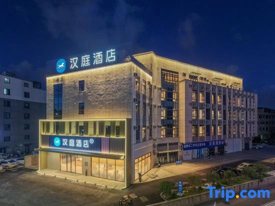 HanTing Hotel (Wenling Wanda Plaza Sanxing Avenue)