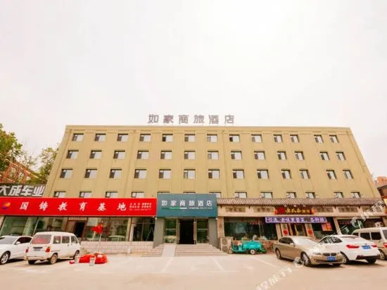 Home Inn UP Huayi Select Hotel (Changchun Jingyuecheng University Town Branch