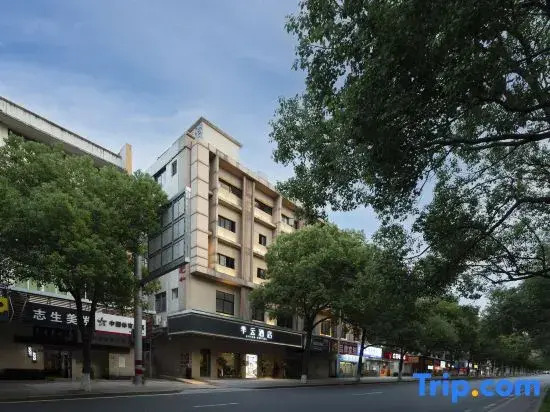 Jiyun Hotel (Quanzhou Jinjiang International Airport Wudianshi Traditional Blocks)