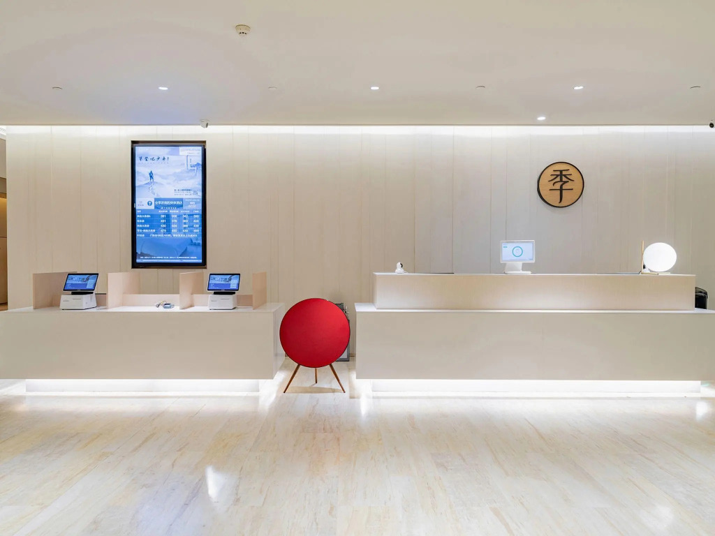 JI Hotel Jinan Baotu Spring Branch