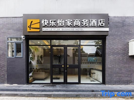 Kuai Le Yi Jia Hotel