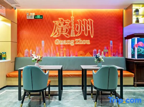 Yueya Tangju Theme Hotel (Guangzhou Baima Garment City Railway Station Subway Station)