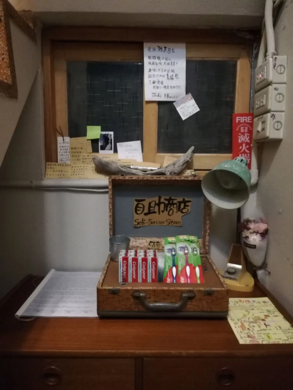OYAJI Guesthouse 歐野基民家宿泊