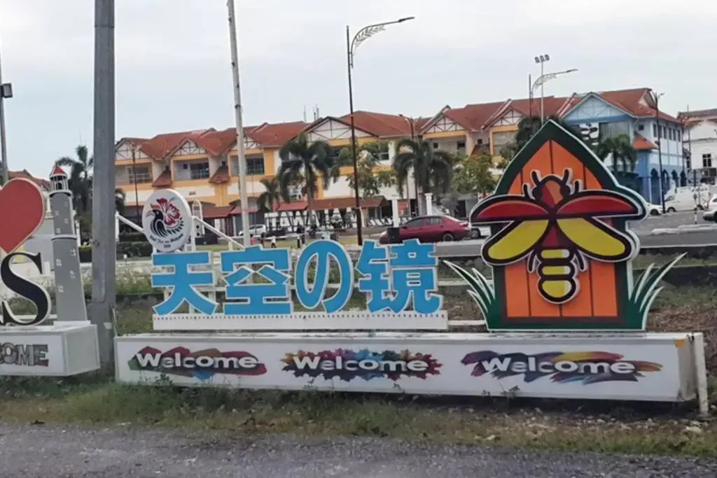 Colourful homestay - (near jeti sky mirror)