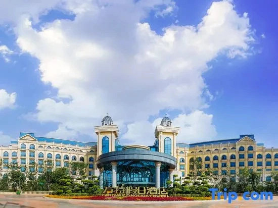 Fantawild Holiday Hotel