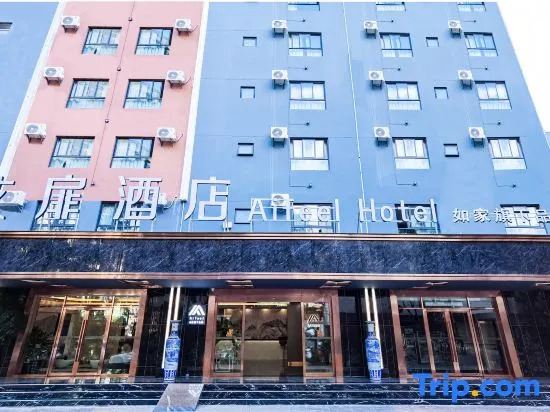 Aifeel Hotel (Nujiang Riverside Plaza)