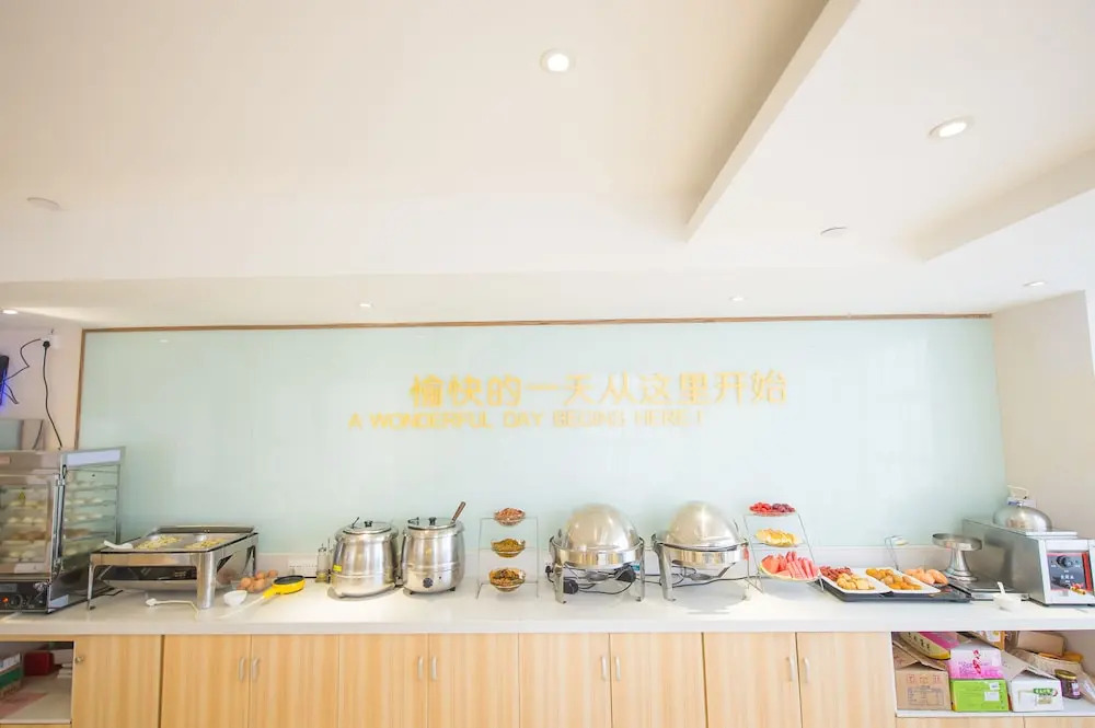 Hotel Pomelo Premier 西柚臻选武昌站酒店