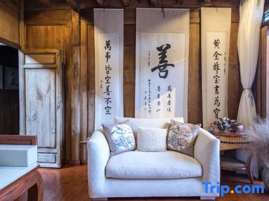 Tengchong Heshun Caishan Jingshu (Milongjia) Boutique Homestay