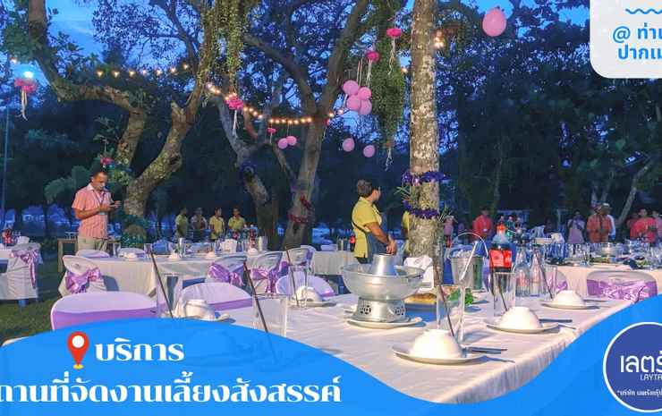 LayTrang Pakmeng Marina Spa and Resort