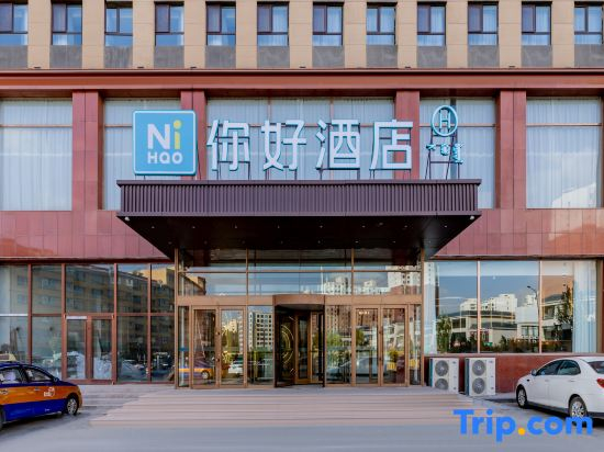 Ni Hao Hotel (Ulanqab Victoria Plaza)