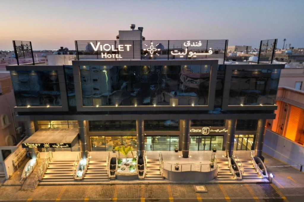 فندق فيوليت الفندقية Violet Hotel