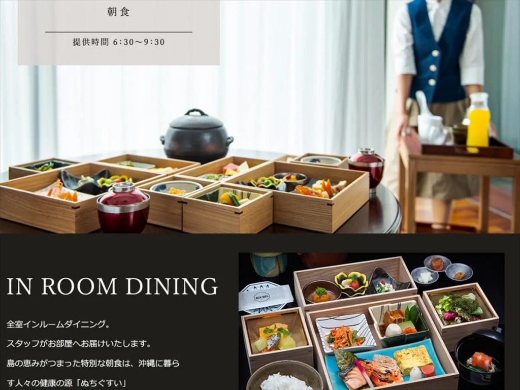 Okinawa Kariyushi Resort Exes Naha