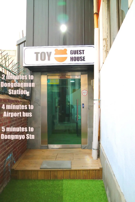 Toy Guesthouse