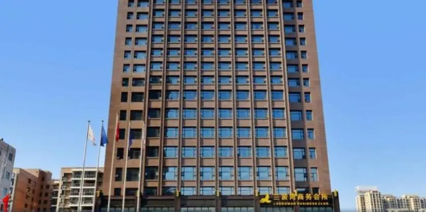 Wuhan Zhenye International Hotel
