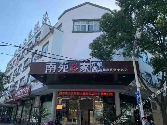 ruijingzhige Hotel (Xiangshan Wanda Plaza)
