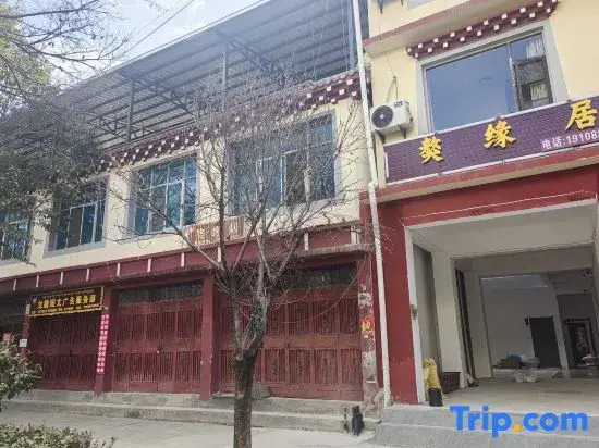 Shangri La Mastiff Fate Residence (Tiger Leaping Gorge Town Store)