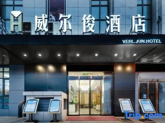Veal Jun Hotel
