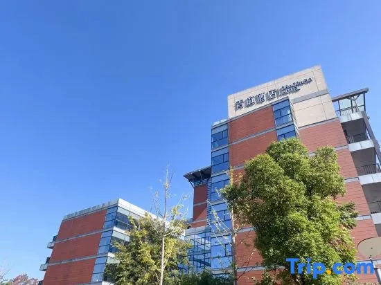 Nanjing Dragon Fly  Hotel (Xianlin University Town &  Golden Eagle Hubin Tiandi)