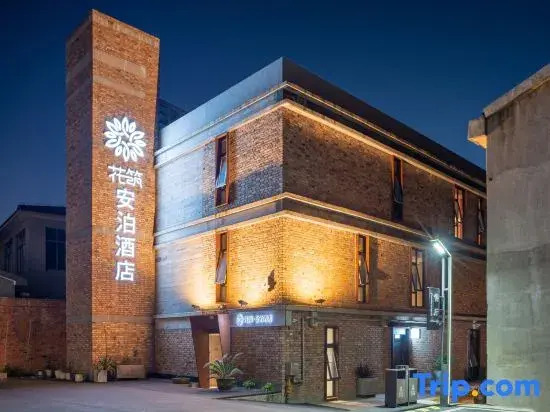 Floral Hotel·Yixing Anbo Hotel (Dingshu Town Branch)