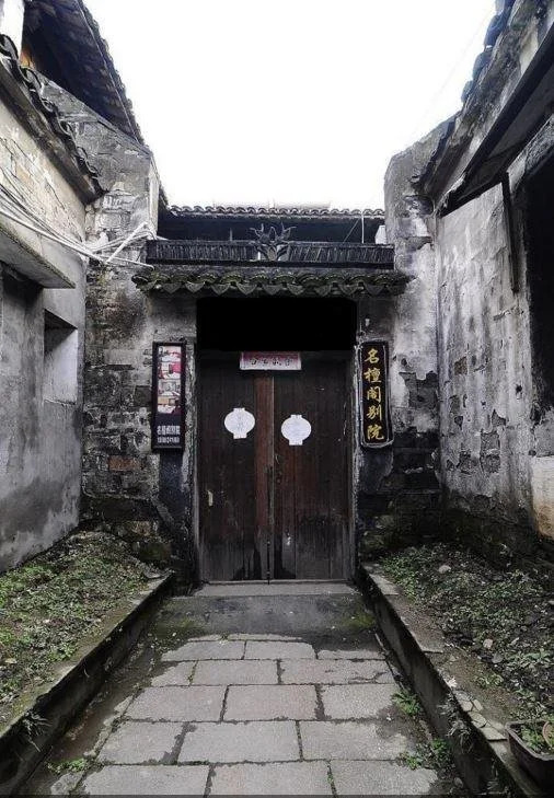 Xitang Mingtange Inn
