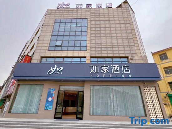 Homeinn Hotel (Lixin Qicai World Shopping Plaza)