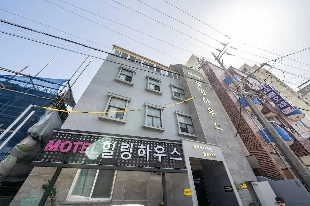 Jeju Healing House