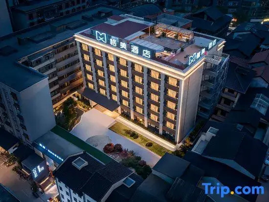 Gemei City Courtyard Garden Hotel (Chongqing Jiefangbei Pedestrian Street Hongyadong Branch)