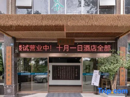 Yijia Xinyue Hotel