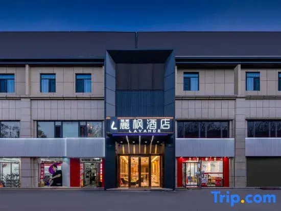 Lavande Hotel (Beijing Daxing Jiugong Branch)