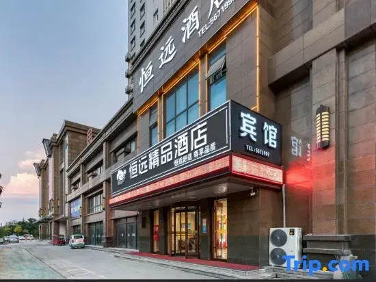Hengyuan Deluxe Hotel (Ningyang Bus Station Store)