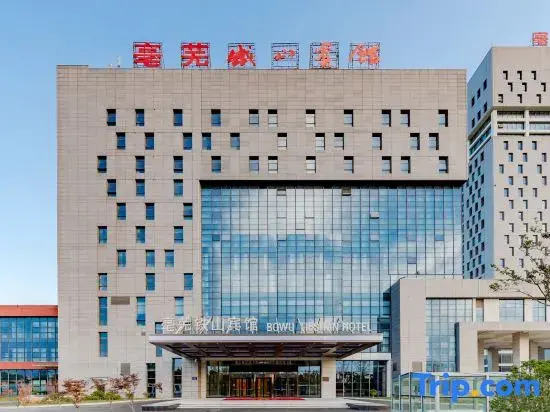 Bowu Tieshan Hotel