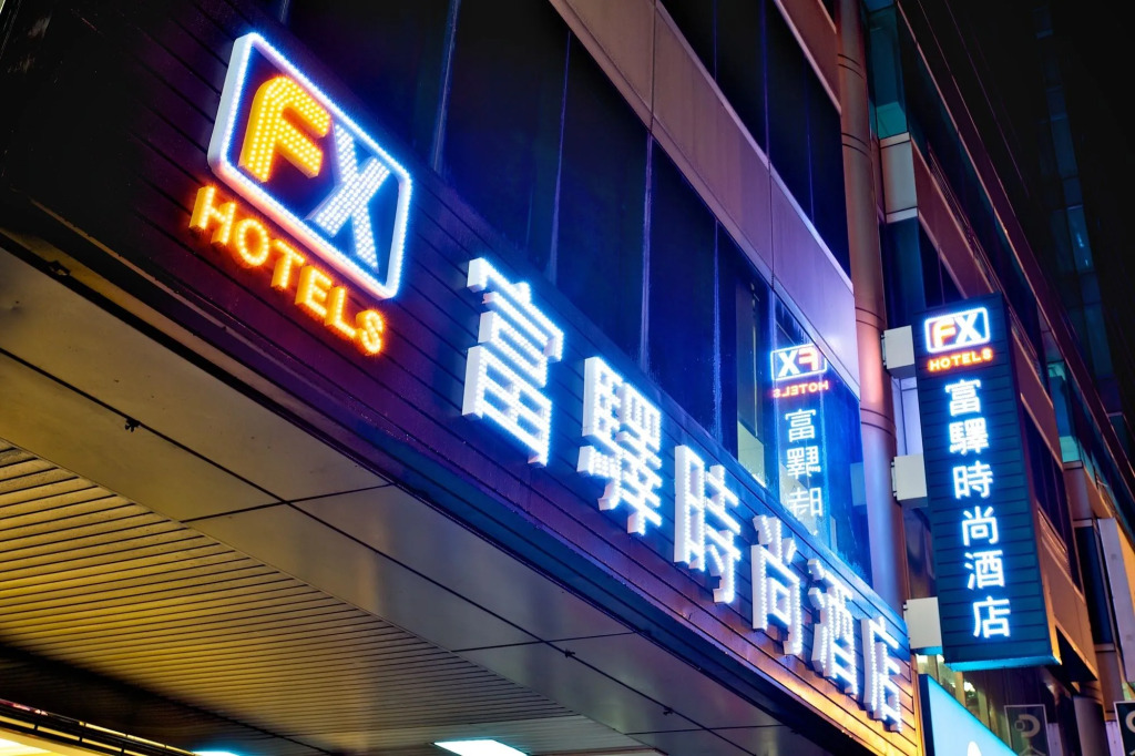 FX Hotel Tainan