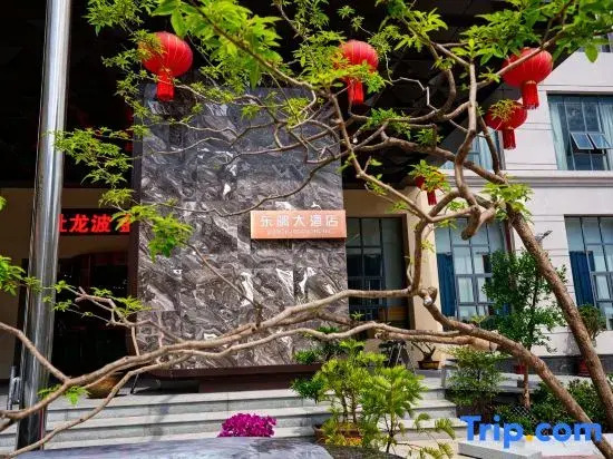 Chengxian Dongguan Hotel