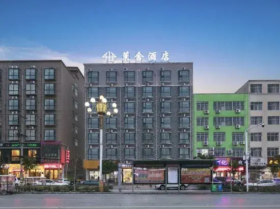 Moshe Hotel (Xihua Oriental International)