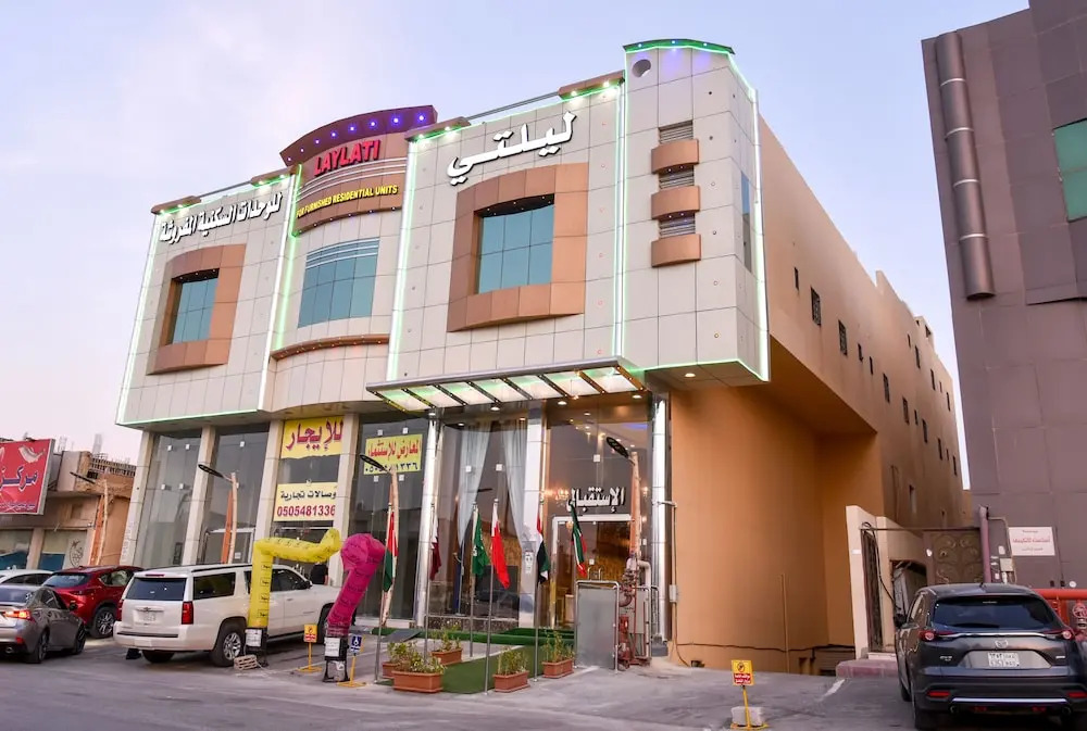 Laylati Al Hamra