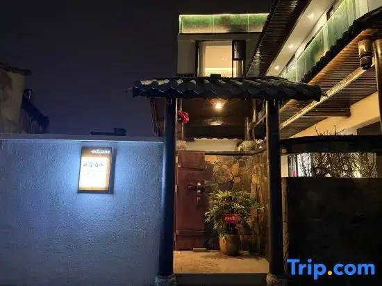 Wanfenglin Mountain Bird and Coffee Homestay
