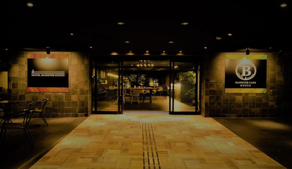 Hotel Banister Kyoto