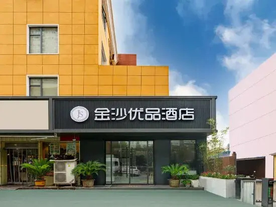 Zhengzhou Jinsha Express Hotel