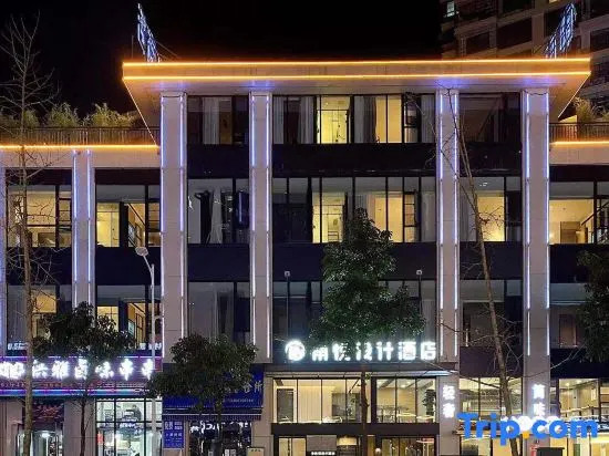 Renshou Nanyue Design Hotel (Renshou Wanda Plaza store)