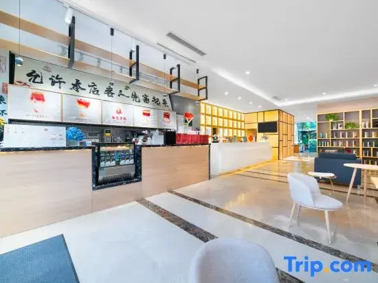 Vyluk Hotel - Chengdu Chunxi Road, No.2 Municipal Taiguli