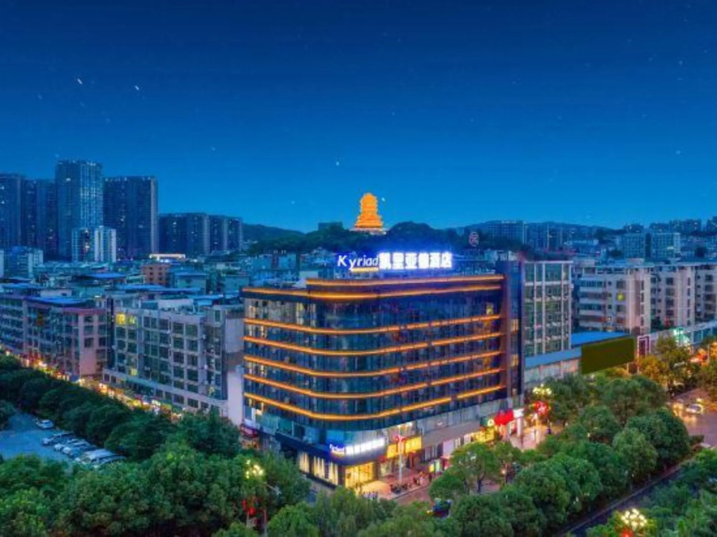 Kyriad Marvelous Hotel (Chenzhou Municipal Government)