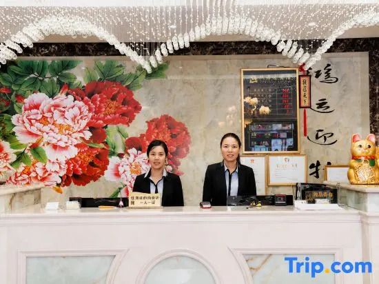 Xinyuan Grand Hotel (Diebu Bus Station)
