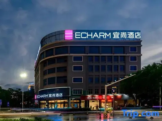 Echarm Hotel (Nanning Baisha Avenue Tingjiang Interchange Backgammon Store)