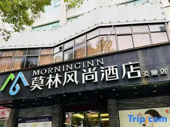Morninginn, Yanling Jinggang Road