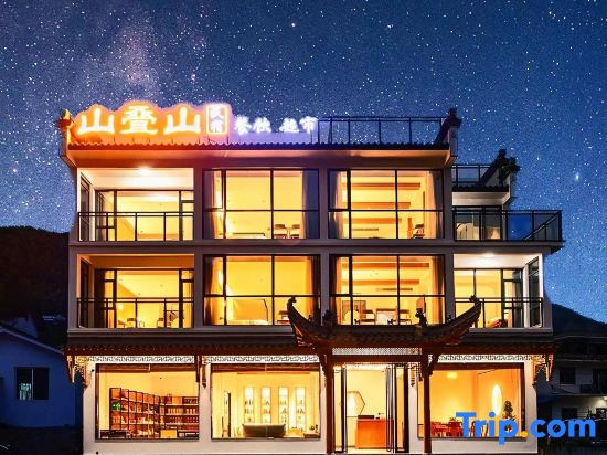 Shandishan B&B