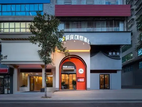 Aidu Chuangxiang Hotel (Yudong High-speed Railway Station)