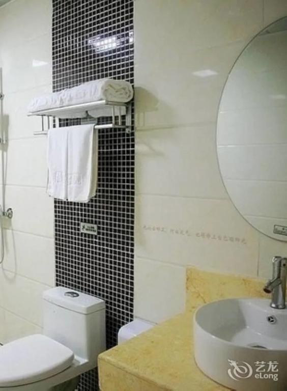 Thank Inn Plus Hotel Shandong Jining Zoucheng Red Star Macalline