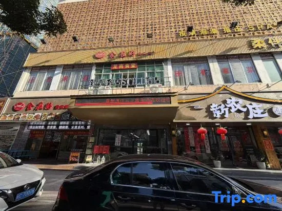Qian Yi Taste Hotel
