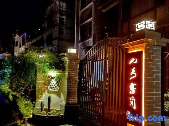 Shanshui Wujian lnn